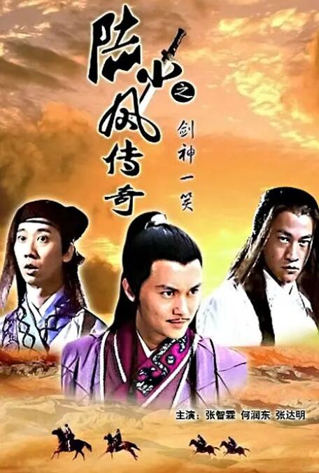 《朋友的妻子》主剧照